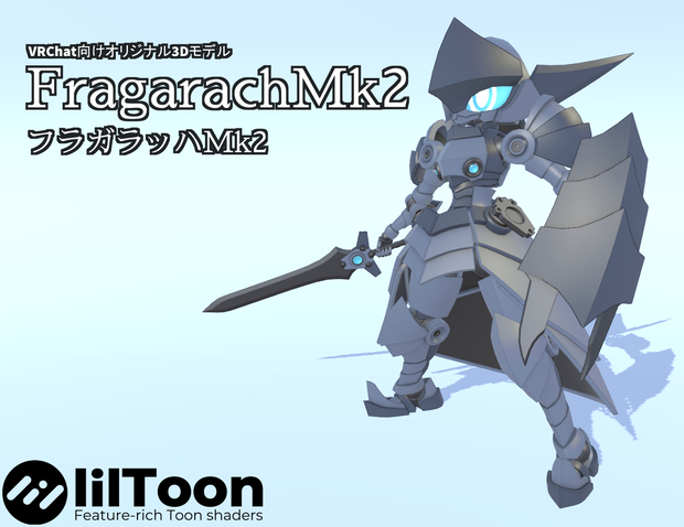 VRChat向けオリジナル3Dモデル フラガラッハMk2