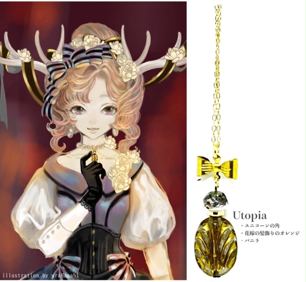 ミス ヴィオレッタの妖精香水 箱庭eden Booth