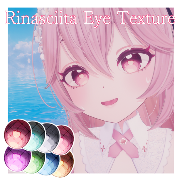 【Rinasciita/リナシータ専用】〜Apple Eye Texture〜