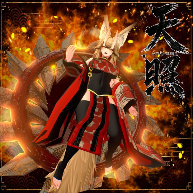 天照-amaterasu-