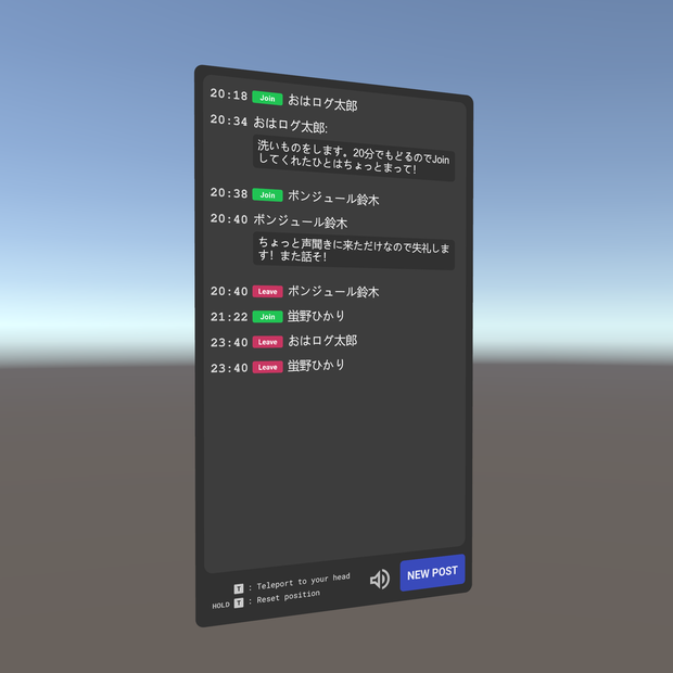 【無料】OhaLogChat 書き置きギミック(Join/ Leaveログつき)