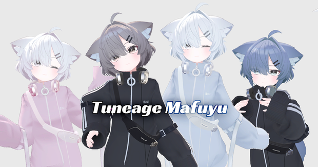 Tuneage Mafuyu【ヘッドホン・ポーチセット】