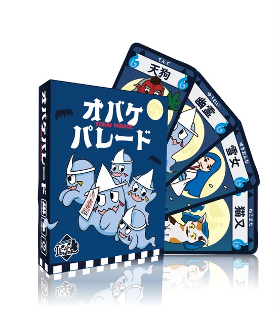 オバケパレード(YOKAI PARADE) - ibuink - BOOTH