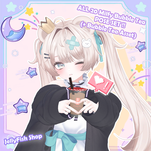【無料版あり】【VRC タピオカ ポーズセット（MA対応タピオカ付き）】VRC Bubble Tea Pose Set 🐙
