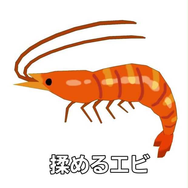 BOOTHサムネイル