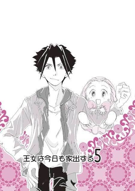 王女は今日も家出する5 L Etoile Du Ciel Bleu Booth