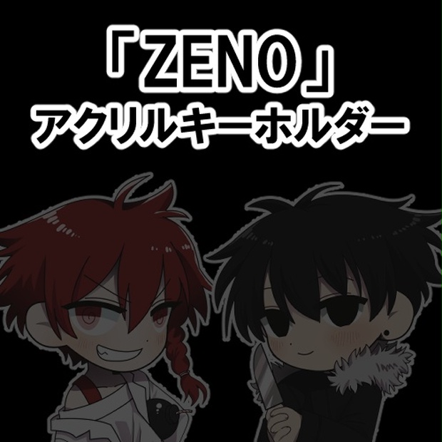 鬼滅の刃 螺鈿風シリーズ Vol.3 アクリルキーホルダー - 株式
