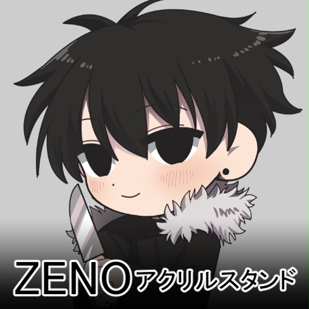ZENO」アクリルスタンド - 06 ZENO黒 - 丸得基地 - BOOTH