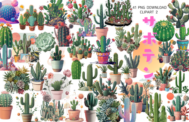 🌵 サボテン＆多肉植物 クリップアートセット２　全 ４１種　PNG形式（背景透過）🌱