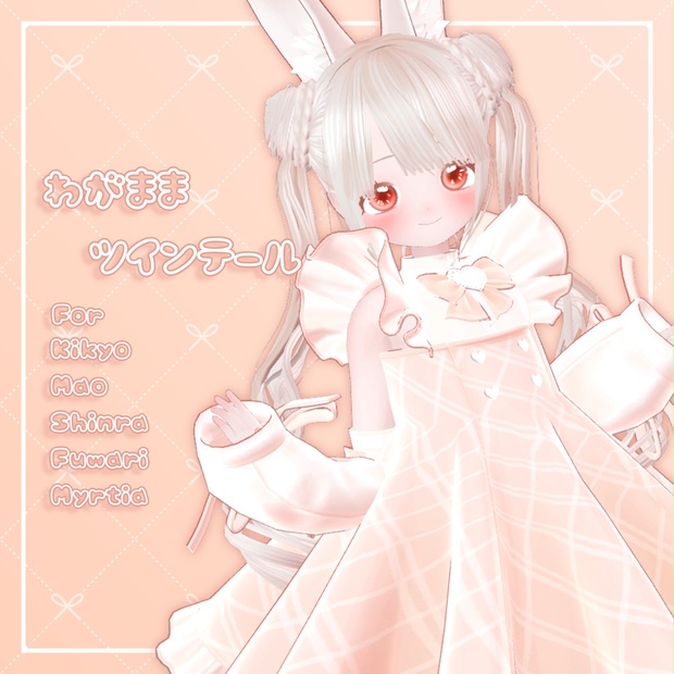 BOOTHサムネイル