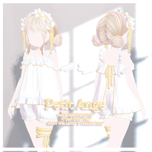 【8アバター対応】Petit Ange