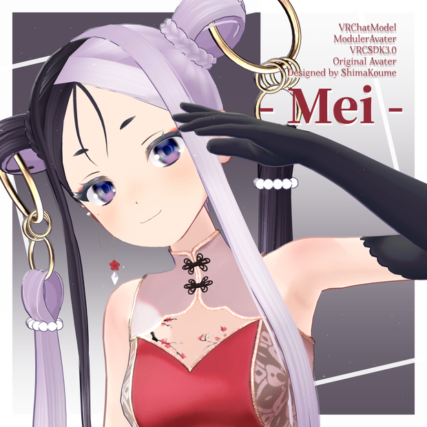 【３Dモデル】Mei-メイ-