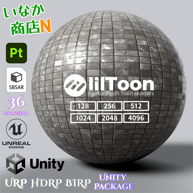 【シームレス軽量128～1K～4K】軽量モデルでVRChatにも対応！StoneTile マテリアル！【SBSAR付 パラメータ３６種類】