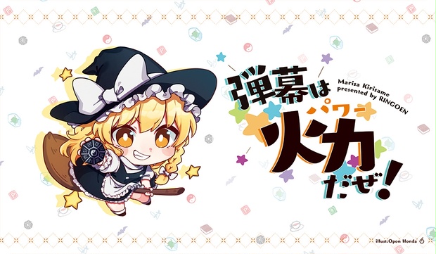 東方project プレイマット マルチマット 霧雨魔理沙 人気ブレゼント 霧雨魔理沙