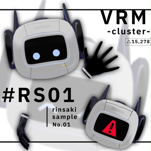 【VRM】#RS01