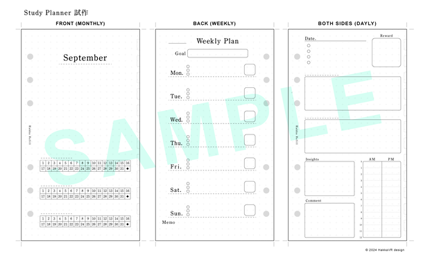 【フリー素材】StudyPlannerバイブルサイズ印刷用素材