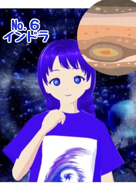 【vroid】No.６数魂星体★西暦生年月日合計(太陽数)が６になる方用★または陽子数