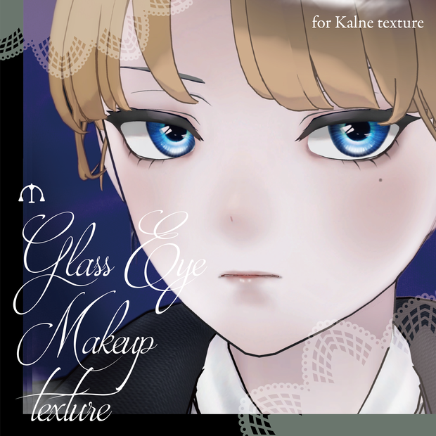 【KALNE】グラスアイ+メイク - GLASS EYE TEXTURE