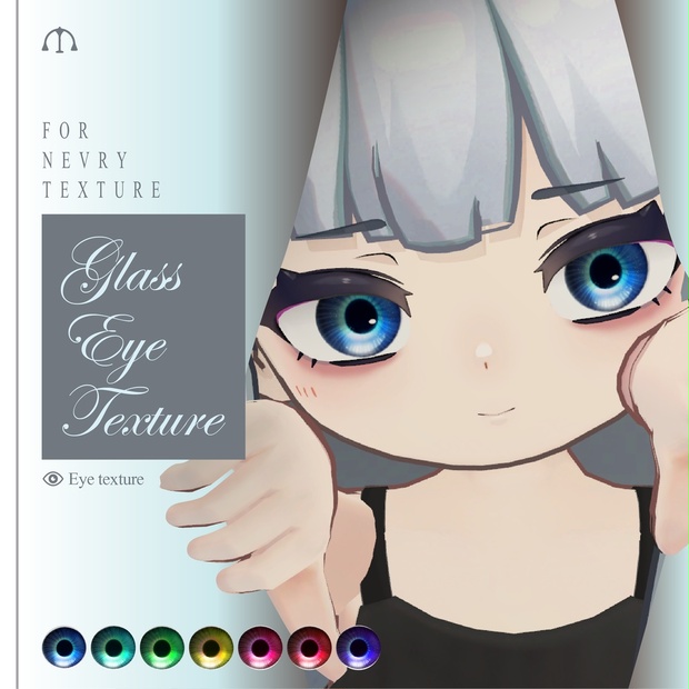 【ネヴリー】Glass eye texture - グラスアイテクスチャ - M_vrc - BOOTH