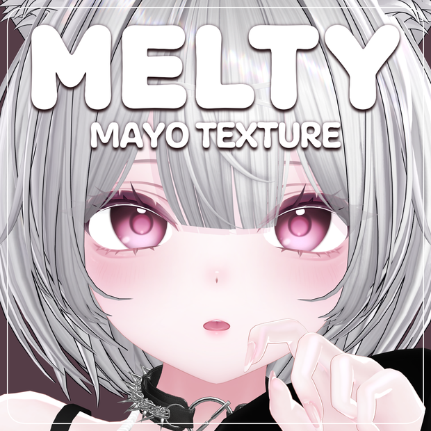 【まよ / Mayo 対応】- MELTY - / マテリアル設定済み アイ・メイクテクスチャ【12カラー】