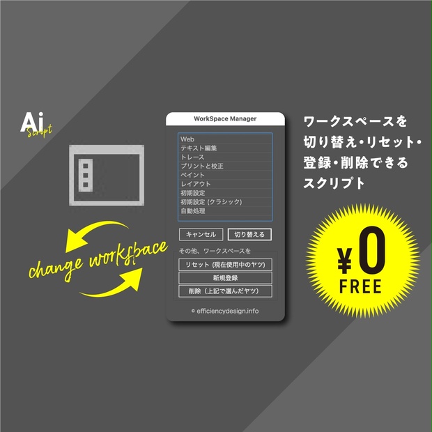 FileMaker 14 Mac iPad iPhone