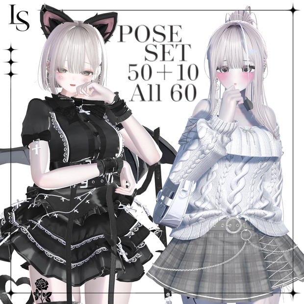 ♡𝐋𝐒 𝐏𝐎𝐒𝐄 𝐒𝐄𝐓♡  /  ♦𝐕𝐄𝐋𝐕𝐄𝐓 𝟓𝟎𝐏𝐨𝐬𝐞 𝐂𝐨𝐥𝐥𝐞𝐜𝐭𝐢𝐨𝐧♦