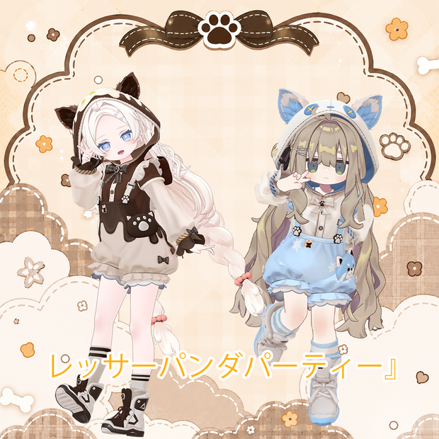 🎈SALE🎈 Red Panda Party『レッサーパンダパーティー』【11アバター対応】