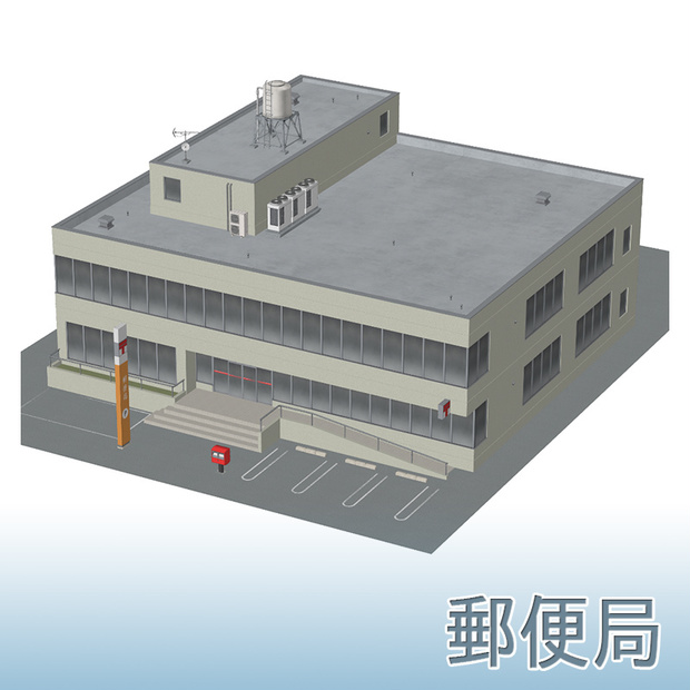 【3D背景】郵便局