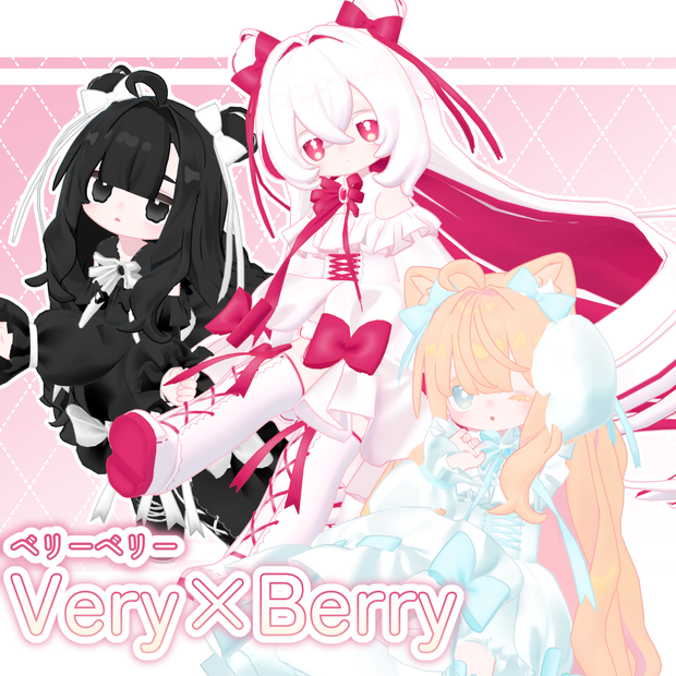 Very×Berry【まめふれんず対応衣装・キプフェル対応ヘア】