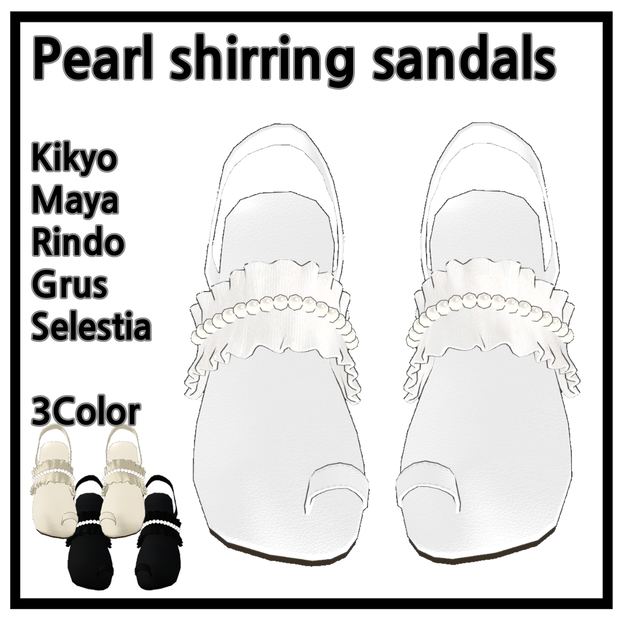 真珠シャリングサンダル | Pearl shirring sandals