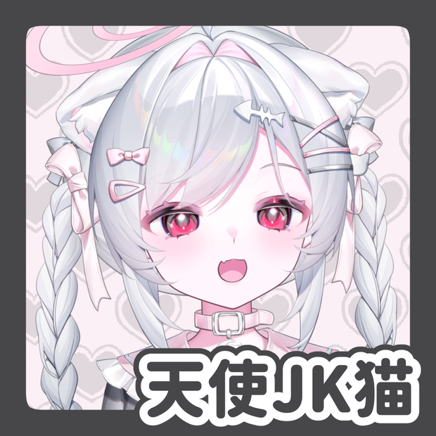 【live2d】Angel JK Cat | VB | Size Toggle | Stream UI