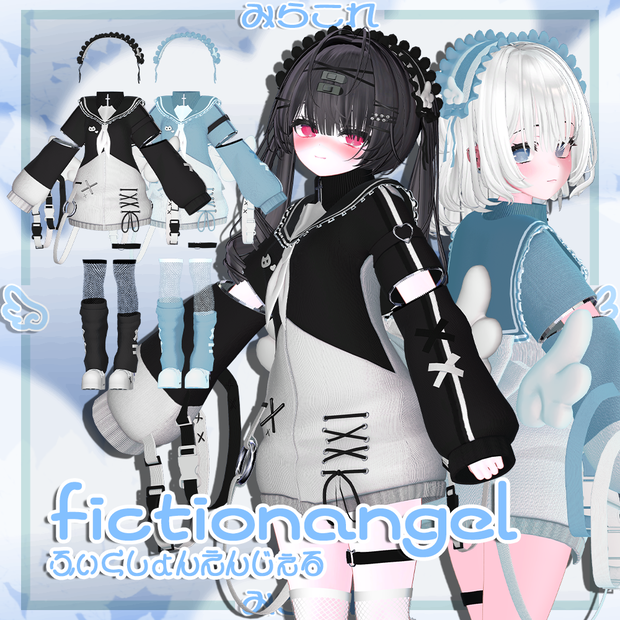 【11アバター対応】fictionangel