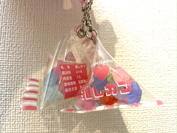 推しカプキャンディバッグ - ひかげの梨 - BOOTH