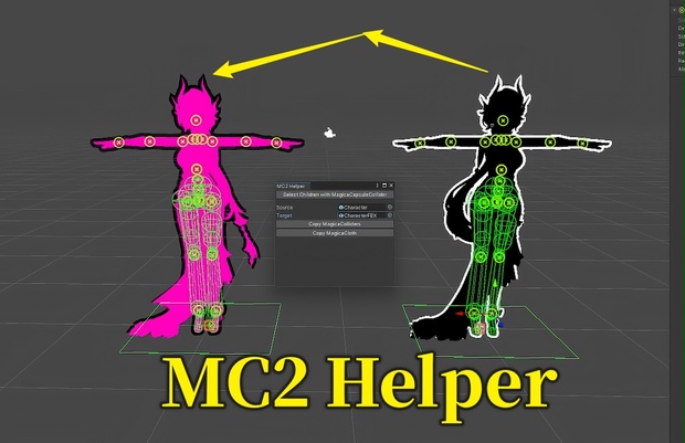Magica Cloth 2 Helper - 創ノ可想 - BOOTH