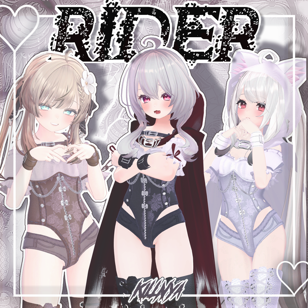 『8アバター対応』RIDER 『セレスティア，森羅，萌，めいゆん，ラシューシャ，桔梗，舞夜，マヌカ』
