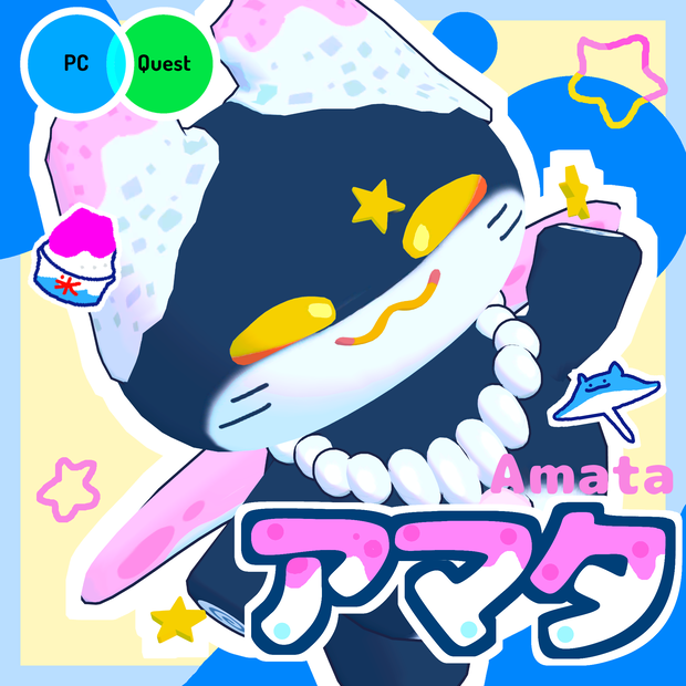 【無料】Amata/アマタ【VRChat想定アバター】