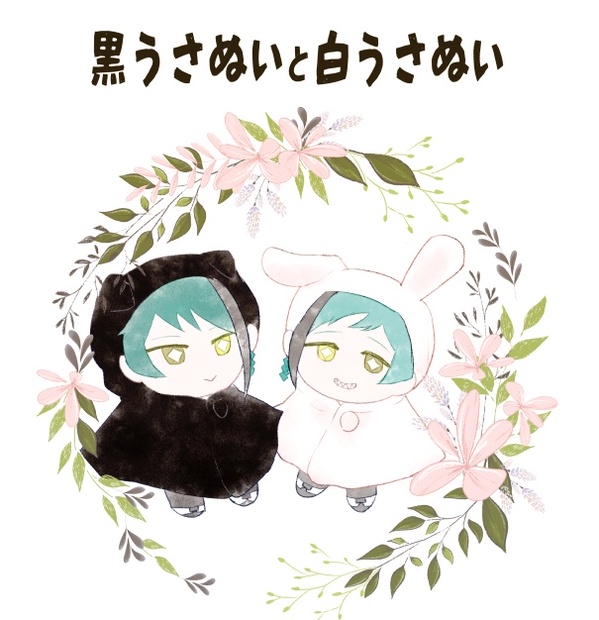 黒うさぬいと白うさぬい Daltz Booth
