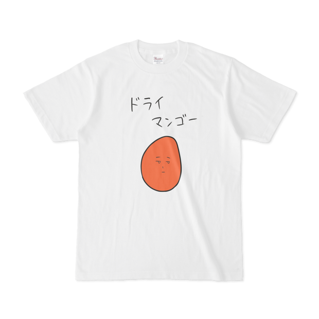 いろいろとドライなマンゴー