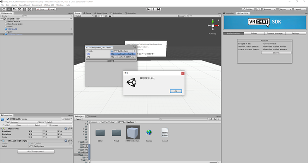 触るとブラウザが開くシステム ワールド用 VRChatOpenBrowser