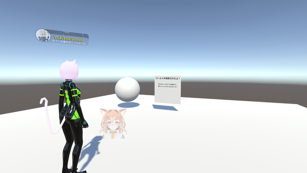 WorldUpdateChecker VRChatのワールドが更新されたら通知するやーつ