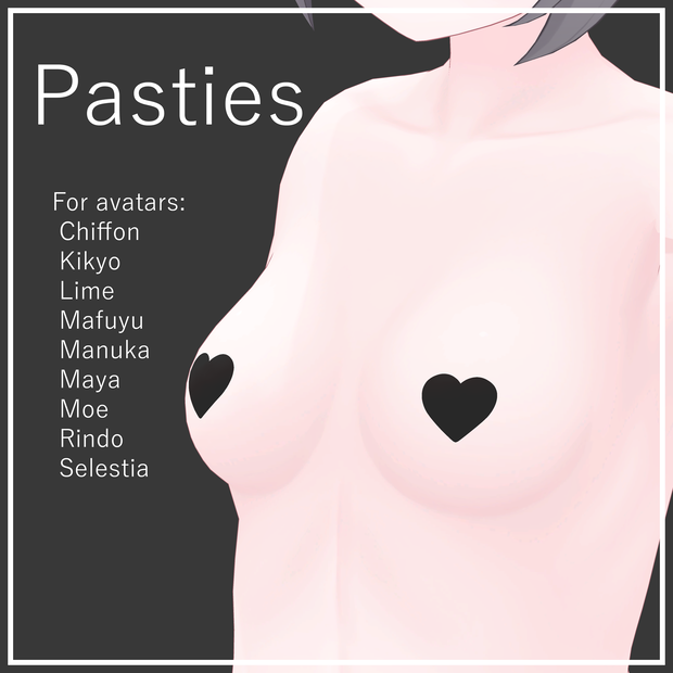 【 9アバター対応】Pasties