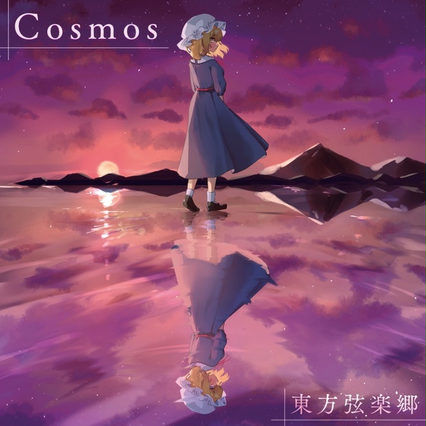 紅霧の演奏会 / いんぷれ。 / 東方Project / 同人CD