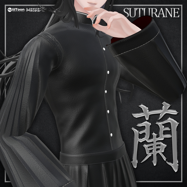 ✦SALE✦『男性アバター複数対応』SUTURANE Collection 01【蘭】