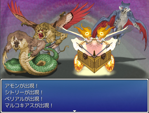 VX用RTP改変モンスター素材集