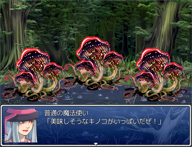 VXAce用RTP改変モンスター素材集