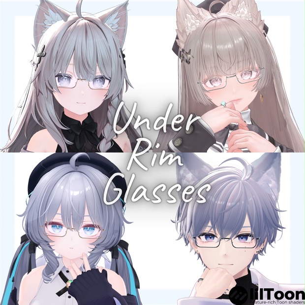 UnderRimGlasses【複数アバター対応】