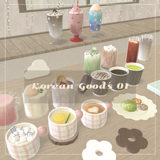 【3D小物】韓国雑貨 ver.１