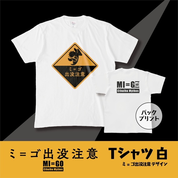 ブラックアイパッチ 店舗 新品]THE BLACK EYE PATCH 取扱注意 T