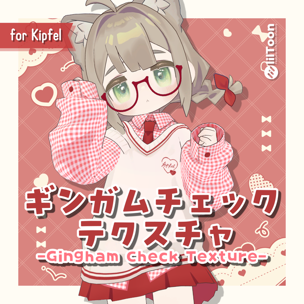ギンガムチェックデフォルト衣装テクスチャ - GinghamCheck Outfit Texture -