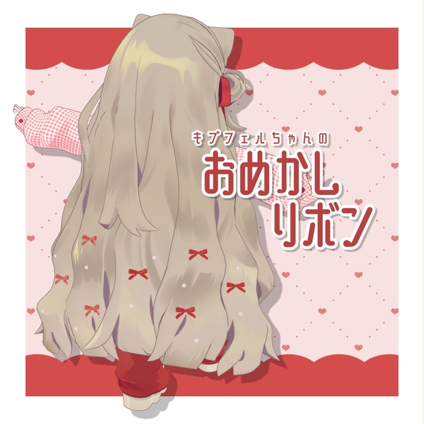 Link Preview Image